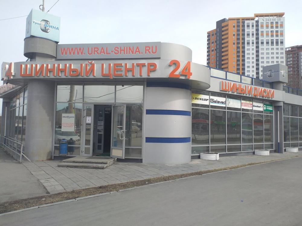 слайд