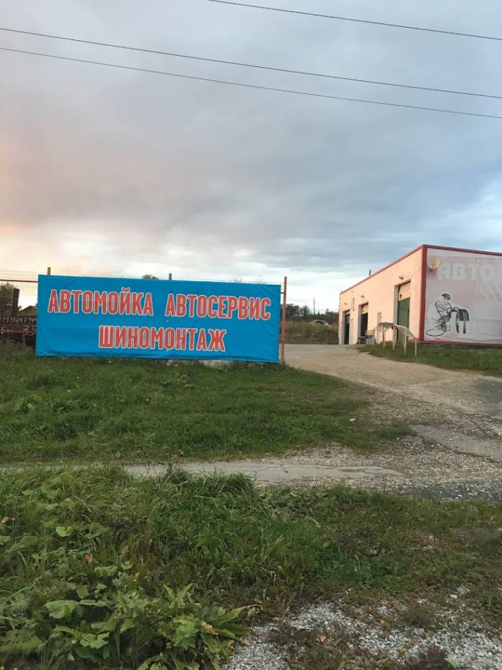 слайд