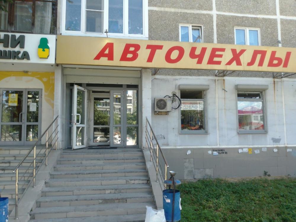 слайд