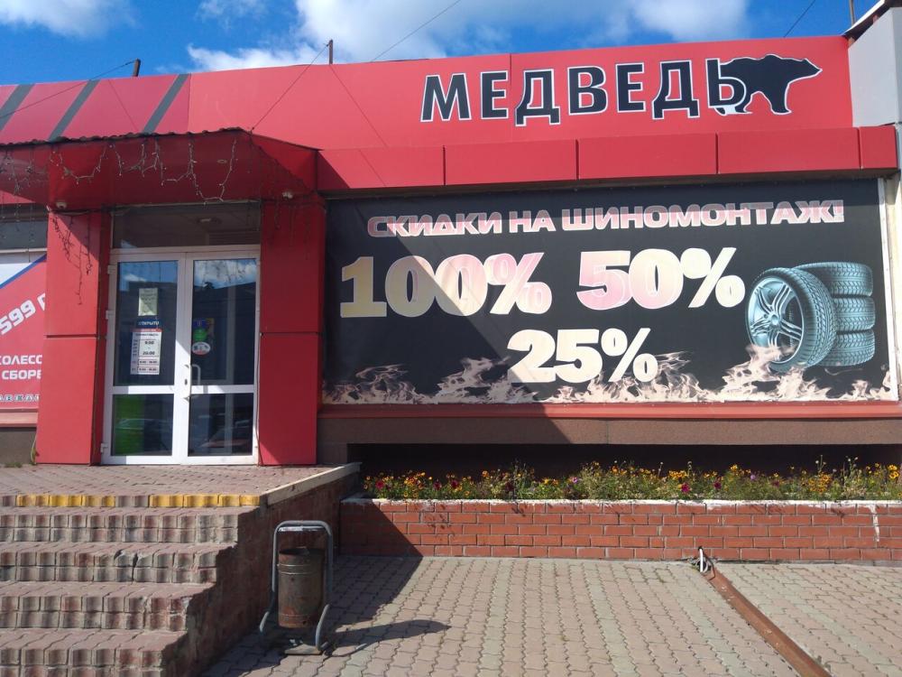 слайд