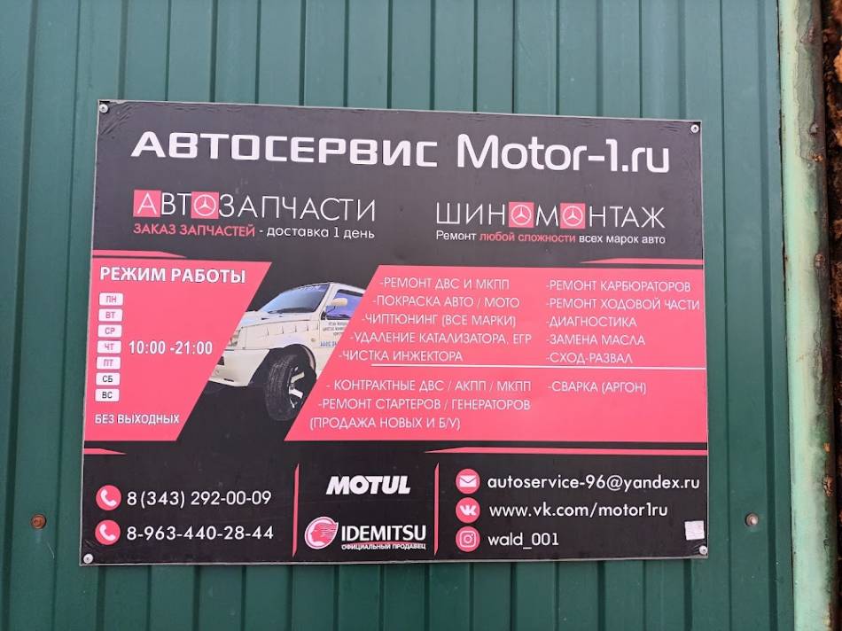 слайд