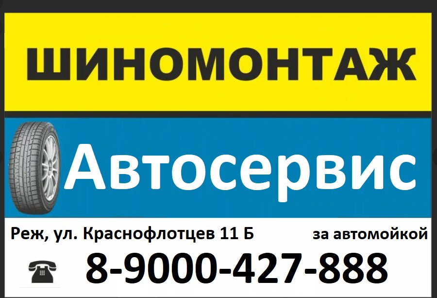слайд