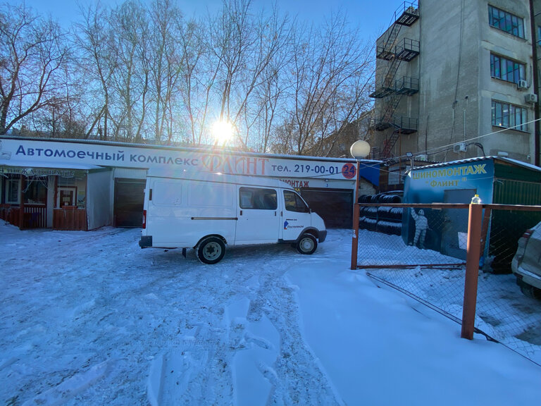 слайд