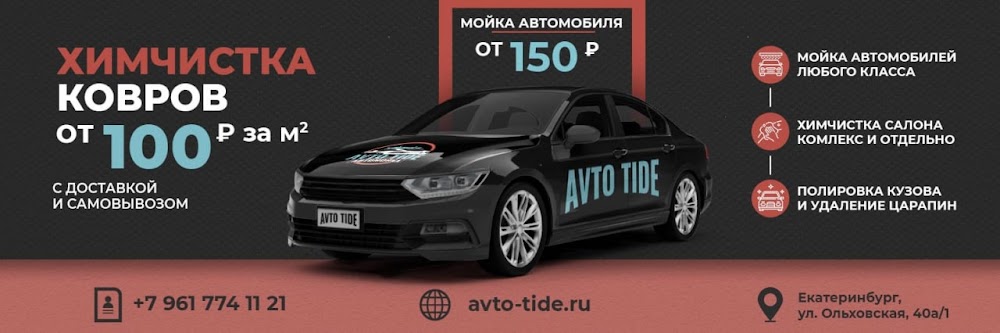 слайд