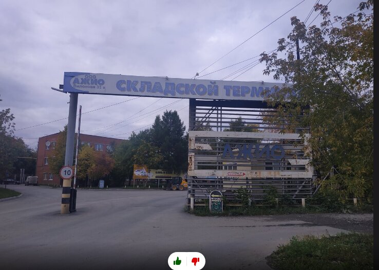 слайд