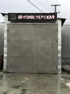 Фотография Master Bear Garage 3