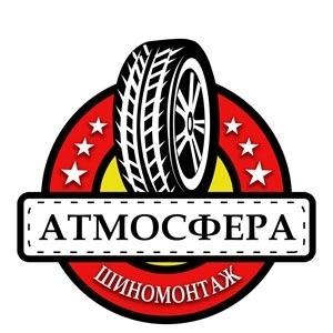 Фотография Атмосфера 2