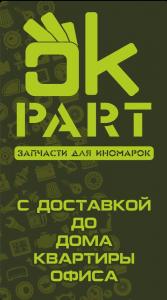 Фотография OkPart 5