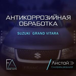 Фотография FrancAuto 5