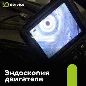 Фотография Юservice 3