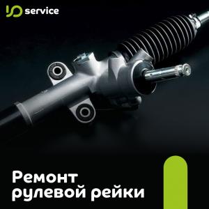 Фотография Юservice 1