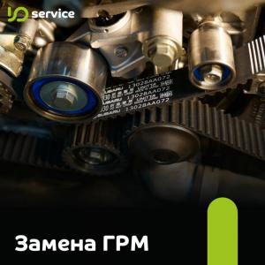 Фотография Юservice 4