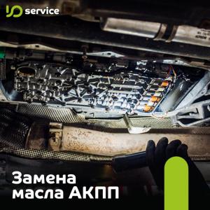 Фотография Юservice 0