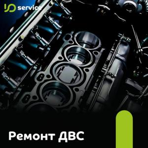 Фотография Юservice 5