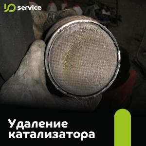 Фотография Юservice 2