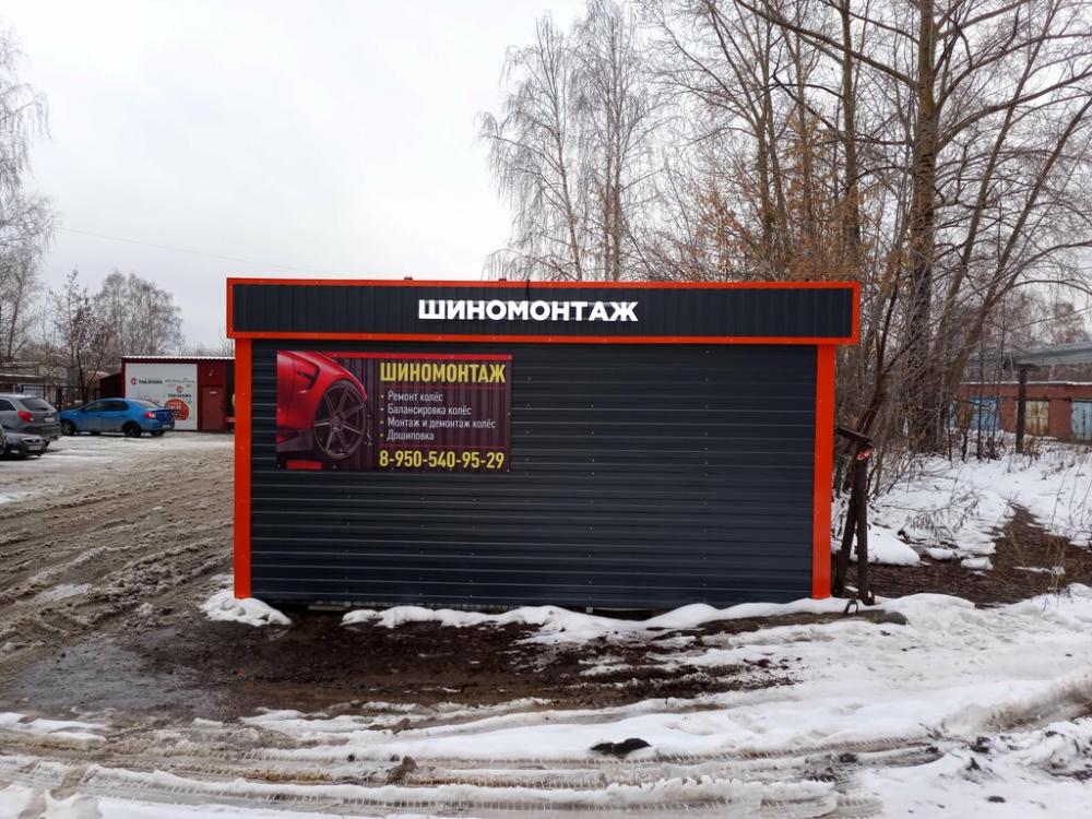 слайд