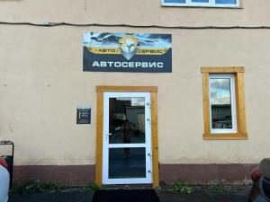 Фотография Авто-точка 2