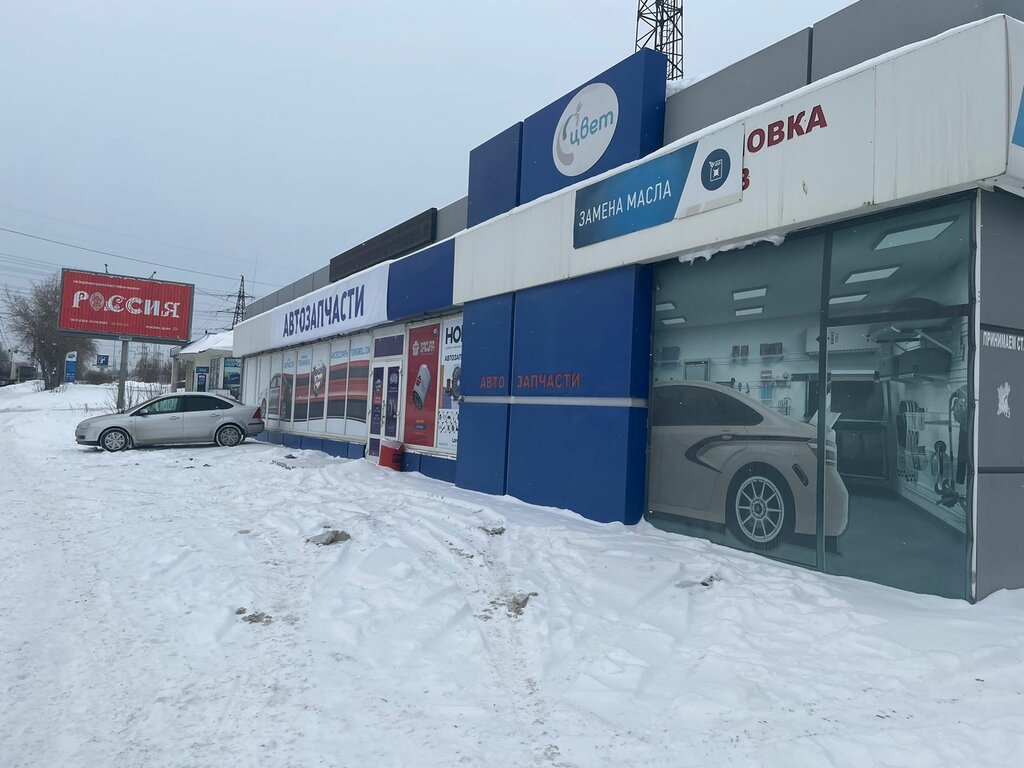 слайд