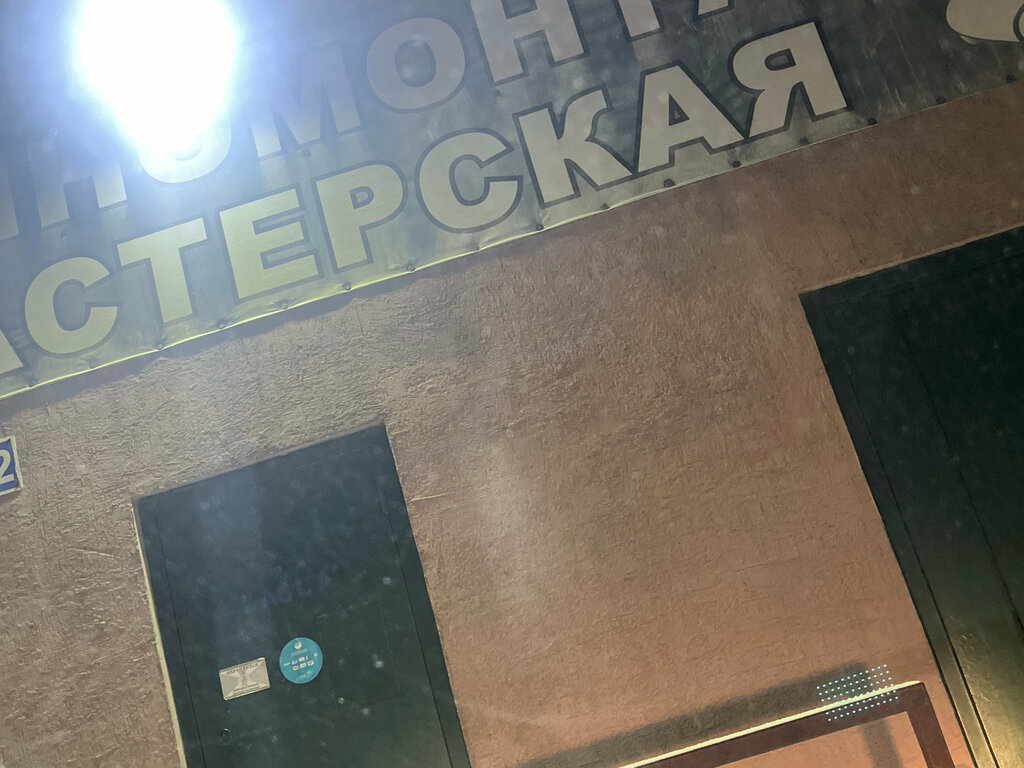 слайд