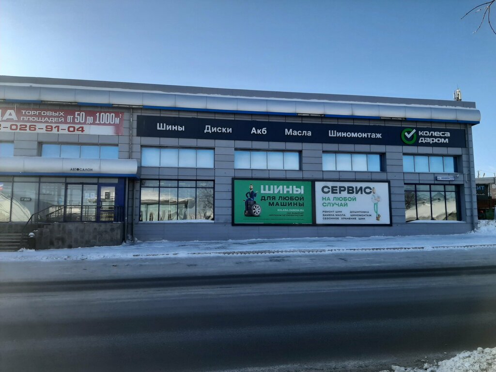 слайд