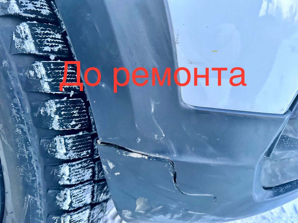 слайд