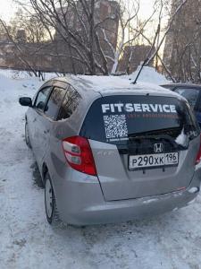 Фотография Fit service 3