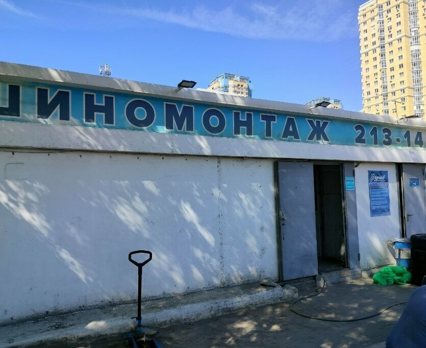 слайд