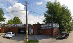 Фотография Car Wash 101 5