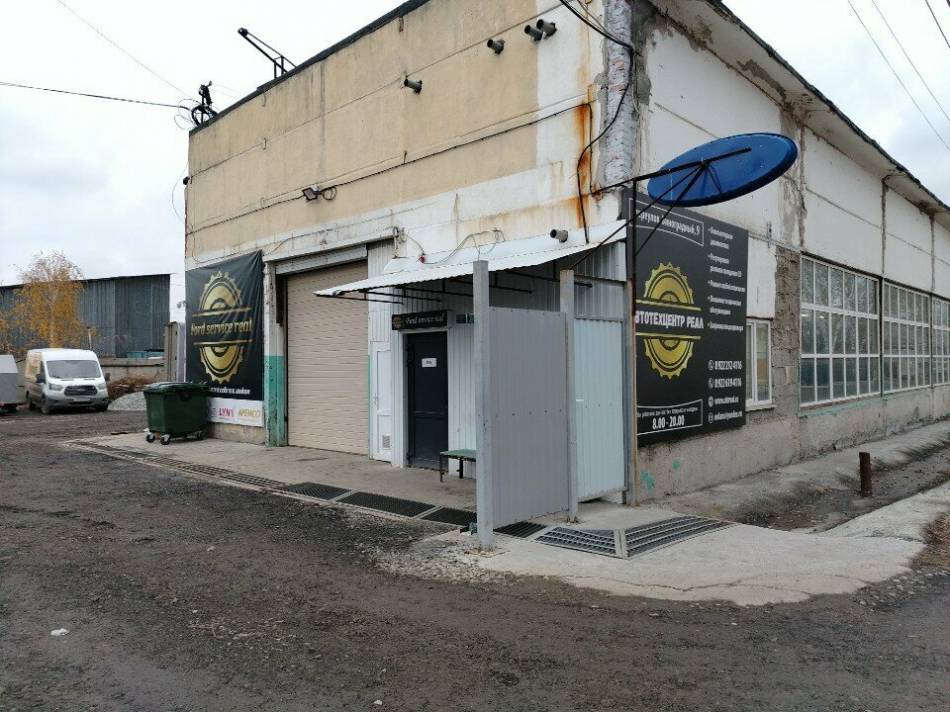 слайд