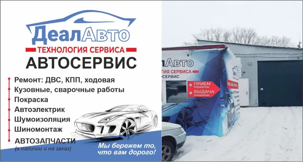 слайд