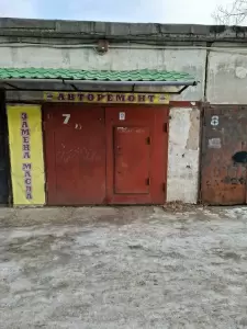 Фотография Автосервис 5