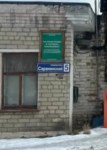 Фотография Джон 2
