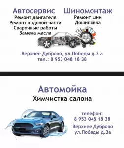 Фотография Эксперт 5