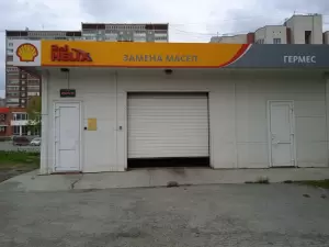 Фотография Shell Центр 0