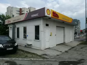 Фотография Shell Центр 1