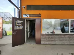 Фотография Авант Pit-stop 3