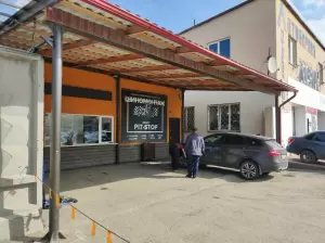 Фотография Авант Pit-stop 4