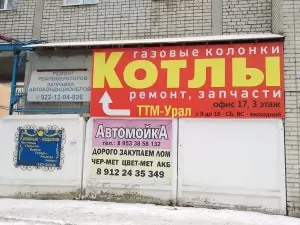 Фотография Рефколь 4