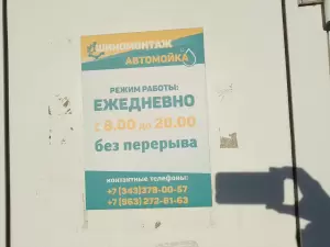 Фотография Смайли 3