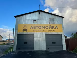 Фотография Авто-точка 4
