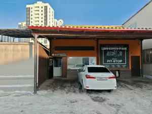 Фотография Авант Pit-stop 5