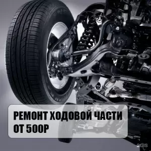 Фотография AvtoGin 5