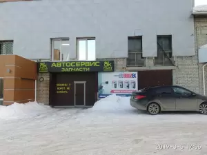 Фотография OkPart 5