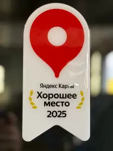Фотография Рейн 4