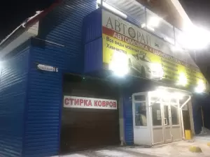 Фотография АвтоРай 4