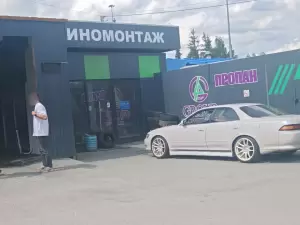 Фотография Мой сам 4