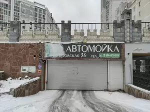 Фотография Водопад 0