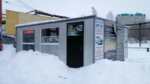 Фотография Литэкс 0