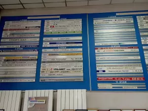 Фотография Литэкс 3