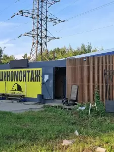 Фотография Шиномонтаж 0